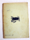كتاب سيعود العرب إلى فلسطين, مصطفى زغلول السنوسي Arabic ++Signed++ Palestine Book 1965