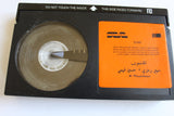 شريط فيديو فيلم المذنبون, سهير رمزي PAL Arabic BRT Lebanese Betamax Egyptian Film