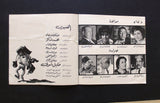 بروجرام فيلم عربي مصري زوج في إجازة, ليلى طاهر Arabic Egypt Film Program 60s