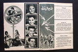 بروجرام فيلم عربي مصري للرجال فقط, سعاد حسني Arabic Egypt Film Program 60s