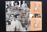 بروجرام فيلم عربي لبناني البنك, طروب, فهد بلان Arabic Lebanese Film Program 60s