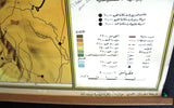 Vintage School Wall Map of Lebanon Lebanese Republic خريطة الجمهورية اللبنانية