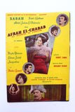 بروجرام فيلم عربي مصري أفراح الشباب, صباح Arabic Egyptian Film Program 60s