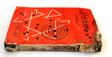 كتاب جاسوس من اسرائيل : (ايلى كوهين), بن پورات ويورى دان Arabic Book 1967