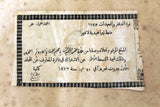 كتاب دائرة المعارف: وهو قاموس عام لكل فن ومطلب, المجلد الأول Arabic Book 1876