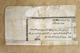 كتاب دائرة المعارف: وهو قاموس عام لكل فن ومطلب, المجلد الأول Arabic Book 1876