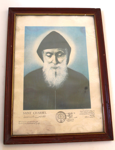ملصق القديس شربل Saint Charbel Vintage Framed Religious Maronite Poster 1967