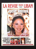 La Revue Du Liban Lebanese Joelle Behlok Miss Lebanon French Magazine 1997