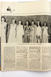 Arab Week الأسبوع العربي Miss Lebanon International Lebanese #689 Magazine 1972