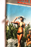 Revue Du Liban Georgina Rizk جورجينا رزق Lebanese Miss Universe Magazine 1971