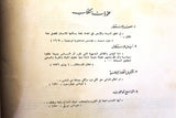 كتاب تاریخ مختصر امریکا An Outline of American history prepared by Frances Whitney Arabic Book
