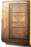 كتاب القاموس المحيط والقابوس الوسيط, أربعة أجزاء Arabic 4 Vol. Al-Qamus al-Muhit Egyptian Book 1901