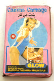 بنات من نار, مصارعة الحرة Glow Canvas Carnage Part 3 Wrestling Original VHS Film