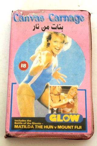 بنات من نار, مصارعة الحرة Glow Canvas Carnage Part 3 Wrestling Original VHS Film