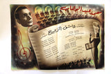 بروجرام فيلم عربي مصري غزل البنات, ليلى مراد Arabic Egyptian Film Program 40s