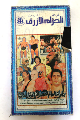 مصارعة الحرة شركة الكويت الحزام الأزرق Wrestling Original Kuwait VHS Film