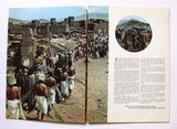 بروجرام فيلم عربي مصري الرسالة, عبدالله غيث The Message Film Egypt Program/Poster 70s