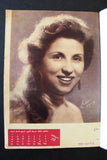 رزنامة Lebanese Original Arabic Magazine Calendars 1961