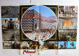 بروجرام فيلم عربي مصري الرسالة, عبدالله غيث The Message Film Egypt Program/Poster 70s