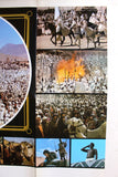 بروجرام فيلم عربي مصري الرسالة, عبدالله غيث The Message Film Egypt Program/Poster 70s