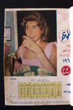 أربعة رزنمات الموعد Al Mawed Lebanese Arabic 4x Calendars 1960, 61, 62 and 64