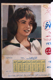 أربعة رزنمات الموعد Al Mawed Lebanese Arabic 4x Calendars 1960, 61, 62 and 64