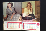 أربعة رزنمات الموعد Al Mawed Lebanese Arabic 4x Calendars 1960, 61, 62 and 64