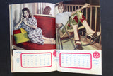 أربعة رزنمات الموعد Al Mawed Lebanese Arabic 4x Calendars 1960, 61, 62 and 64