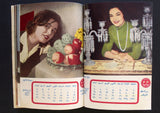 أربعة رزنمات الموعد Al Mawed Lebanese Arabic 4x Calendars 1960, 61, 62 and 64