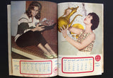 أربعة رزنمات الموعد Al Mawed Lebanese Arabic 4x Calendars 1960, 61, 62 and 64