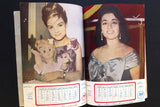 أربعة رزنمات الموعد Al Mawed Lebanese Arabic 4x Calendars 1960, 61, 62 and 64