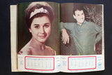 أربعة رزنمات الموعد Al Mawed Lebanese Arabic 4x Calendars 1960, 61, 62 and 64