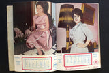 أربعة رزنمات الموعد Al Mawed Lebanese Arabic 4x Calendars 1960, 61, 62 and 64