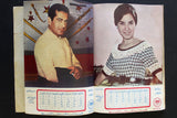 أربعة رزنمات الموعد Al Mawed Lebanese Arabic 4x Calendars 1960, 61, 62 and 64