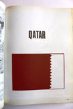 كتاب موسوعة السياحة العربية, قطر، الكويت، لبنان، سلطنة عمان، البحرين، سورية Arabic Tourism Guide Book 1974