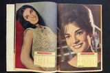 أربعة رزنمات الموعد Al Mawed Lebanese Arabic 4x Calendars 1960, 61, 62 and 64