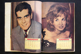 أربعة رزنمات الموعد Al Mawed Lebanese Arabic 4x Calendars 1960, 61, 62 and 64