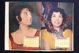 أربعة رزنمات الموعد Al Mawed Lebanese Arabic 4x Calendars 1960, 61, 62 and 64