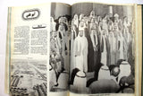 كتاب موسوعة السياحة العربية, قطر، الكويت، لبنان، سلطنة عمان، البحرين، سورية Arabic Tourism Guide Book 1974