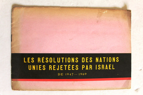 Les Resolutions des Nations Unis Rejetees par Israel French Book 1947 - 1969