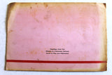 Les Resolutions des Nations Unis Rejetees par Israel French Book 1947 - 1969