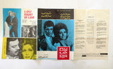 بروجرام فيلم عربي مصري ليلة حب أخيرة, مريم فخر الد Arabic Egypt Film Program 70s