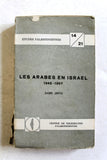Les Arabes en Israel 1948 - 1967 Palestine Research Center Sabri Jiryis P.L.O. Book 1969