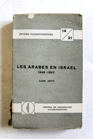Les Arabes en Israel 1948 - 1967 Palestine Research Center Sabri Jiryis P.L.O. Book 1969