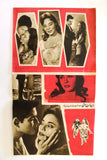 بروجرام فيلم عربي مصري دنيا البنات, ماجدة Arabic Egyptian Film Program 60s