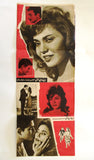 بروجرام فيلم عربي مصري دنيا البنات, ماجدة Arabic Egyptian Film Program 60s