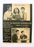بروجرام فيلم عربي مصري نمر التلامذة, نجوى فؤاد Arabic Egyptian Film Program 60s