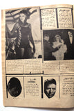 مجلة السينما والعجائب Cinema wa Ajaeb #344 (dalida) Lebanese Arabic Magazine 1966