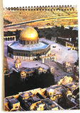 رزنامة مجلة فلسطين المحتلة، العاصفة, فتح, فلسطين Arabic Fatah Palestine Arabic Calendar 1978