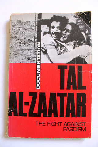 Tal Al-Zaatar Palestine the fight against fascism PLO Book 1976